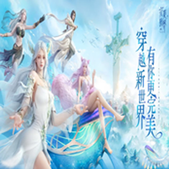 Perfect World W
